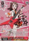 BD/W73-053SPMa SPM いざ、主催ライブ！ 戸山香澄(サイン入り)