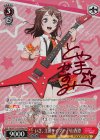 BD/W73-053SPMb SPM いざ、主催ライブ！ 戸山香澄(サイン入り)