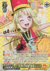 BD/W73-002SPa SP “笑顔の音楽” 弦巻こころ(サイン入り)