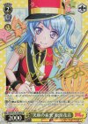 BD/W73-010SPb SP “笑顔の音楽” 松原花音(サイン入り)