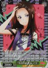 BD/W73-018SPb SP “至高の音楽” レイヤ(サイン入り)