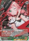 BD/W73-027SPb SP “あたしたちの音楽” 上原ひまり(サイン入り)