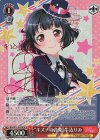 BD/W73-052SPb SP “キズナの音楽” 牛込りみ(サイン入り)