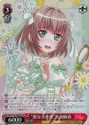 BD/W73-056SPb SP “重なる音楽” 大和麻弥(サイン入り)