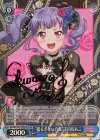 BD/W73-071SPa SP “揺るぎない音楽” 宇田川あこ(サイン入り)