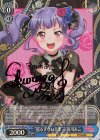 BD/W73-071SPb SP “揺るぎない音楽” 宇田川あこ(サイン入り)