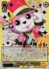 BD/W73-004SSP SSP “笑顔の音楽” 奥沢美咲(サイン入り)