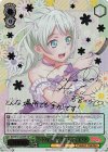 BD/W73-023SSP SSP “重なる音楽” 若宮イヴ(サイン入り)