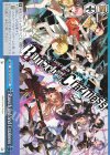 BD/W73-P04 PR Rausch und/and Craziness