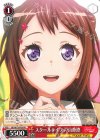  BD/W73-P09 PR スクールライフ 戸山香澄 