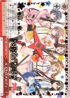 BD/W73-P11a PR キズナのメロディ(箔押し入り)