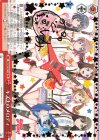 BD/W73-P11d PR キズナのメロディ(サイン入り)