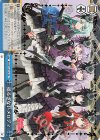 BD/W73-P12c PR 揺るぎないメロディ(サイン入り)