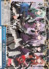 BD/W73-P12e PR 揺るぎないメロディ(サイン入り)