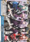 BD/W73-P12f PR 揺るぎないメロディ(サイン入り)