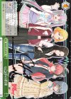 BD/W73-P13f PR いつかの約束(サイン入り)