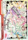 BD/W73-P14a PR 重なるメロディ(箔押し入り)