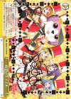 BD/W73-P16b PR 夜空のスマイル(サイン入り)