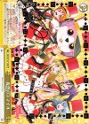 BD/W73-P16d PR 夜空のスマイル(サイン入り)