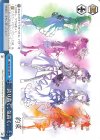  BD/W73-P18 PR 誇り高く、気高く。 