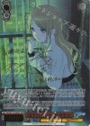 BD/W125-028SSP SSP 迷子のバンド 長崎そよ(サイン入り)