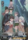  BD/W125-P13S PR 日常の迷子たち 