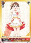 BD/W125-P50 PR “ホワイトミニドレス”戸山香澄