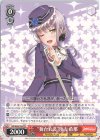 BD/W95-T04 TD “舞台衣装”湊友希那