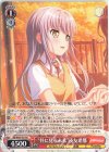  BD/W95-T07 TD “共に見る未来”湊友希那 