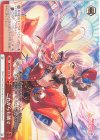 BD/W95-T14 TD これからも隣で