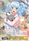  BD/W95-005 R “決意の一歩”松原花音 