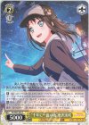  BD/W95-007 R “千年に一度の夜”奥沢美咲 
