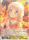  BD/W95-009 R “その手を通じ”若宮イヴ 