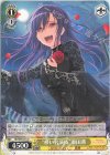 BD/W95-015 U “儚い名演技”瀬田薫