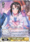  BD/W95-017 C “夜語り”奥沢美咲 
