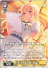  BD/W95-018 C “悔しさの先に”桐ヶ谷透子 