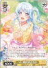  BD/W95-023 C “心、満開”松原花音 
