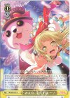 BD/W95-025 U みんな、行くわよー！