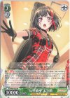  BD/W95-032 RR “反骨精神”美竹蘭 