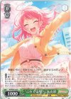 BD/W95-033 R “これで完璧！”丸山彩 