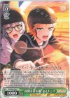 BD/W95-034 R “夜闇を裂く風”マスキング