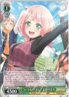 BD/W95-036 R “いつもの「アレ」”上原ひまり 