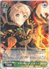  BD/W95-038 R “冥界の導き手”青葉モカ 