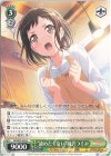  BD/W95-039 R “諦めたくない”羽沢つぐみ 