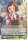 BD/W95-040 U “12月の天体観測”羽沢つぐみ