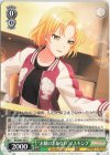 BD/W95-041 U “お嬢のまかない”マスキング
