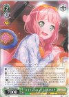 BD/W95-043 U “ハイテンション！”上原ひまり