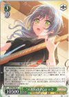 BD/W95-045 U “六花の全力”ロック