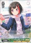 BD/W95-046 C “のんびりお花見”美竹蘭