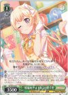 BD/W95-050 C “模範的アイドル”白鷺千聖
